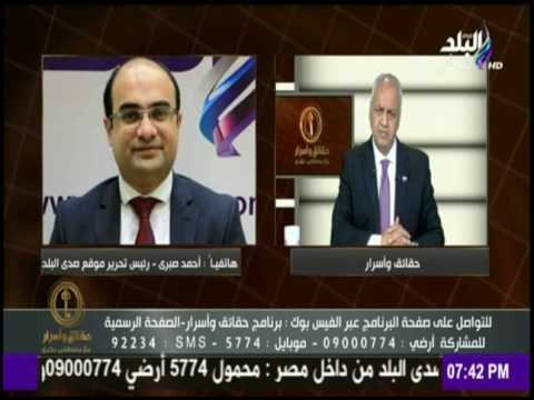 حقائق وأسرار - تعرف على الفئات المستبعده من بطاقات التموين