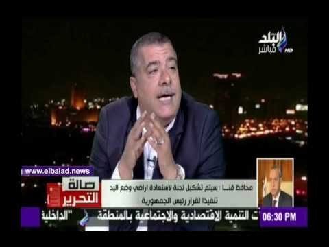 صدى البلد |محافظ قنا: الصعيد لم يعد مهمشا بعد زيارة الرئيس