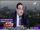 صدى البلد |عادل : تقرير صندوق النقد الدولى يحمل العديد من المفاجآت فى صالح مصر