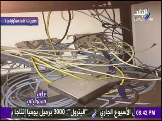 على مسئوليتي - حصرياً.. شاهد ما فعله قاتل مديرة بنك أبو ظبي داخل منزلها