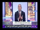 صدى البلد |أحمد موسى: قرارات الرئيس اليوم ثورية ونشعر معها بالفخر