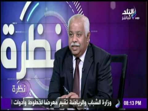 نظرة - المهندس/ خالد صديق : بورسعيد والبحر الاحمر والاسماعيلية والمنيا خالية من العشوائيات خلال عام