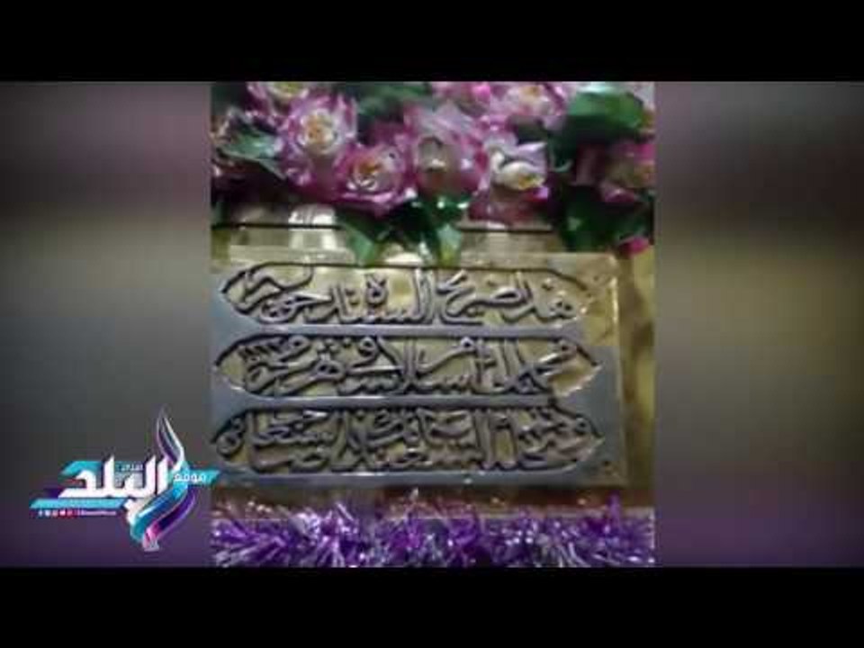 صدى البلد | السيدة"حورية" ببني سويف ..طبيبة المرضي في معركة كربلاء