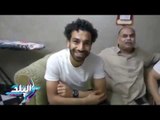صدى البلد | محمد صلاح في منزل سعد بطل البارلمبيه