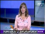 صباح البلد - شاهد ما حدث في افتتاح معرض القاهرة الدولي الثالث للإبتكار