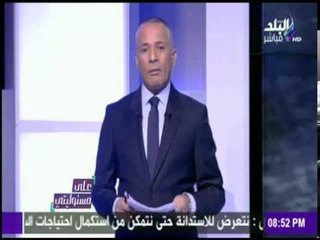 على مسئوليتي - تعرّف على "عبد الفتاح فايد" كلمة سر الجزيرة بالعمليات التخريبية في مصر