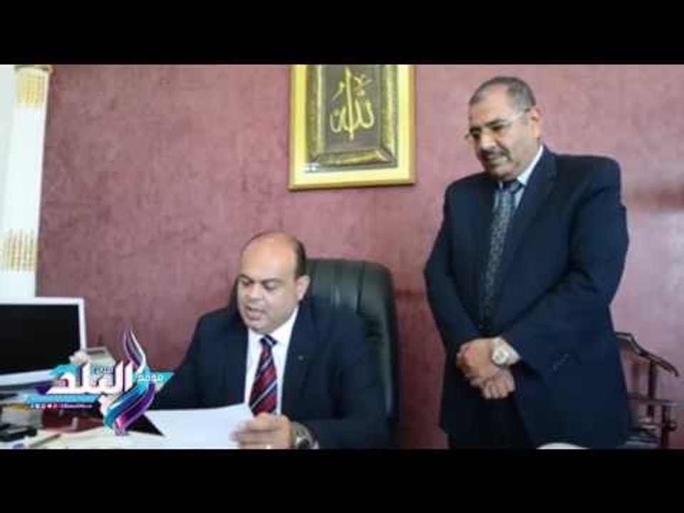 صدى البلد | محافظ مطروح يعتمد نتائج الشهادتين الأبتدائية و الإعدادية