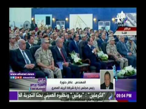 صدى البلد |عاطر حنورة: 88 الف فدان غرب المنيا وضع يد