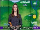 صباح البلد - تعرّف على حالة الطقس ودرجات الحرارة المتوقعة في محافظات مصر