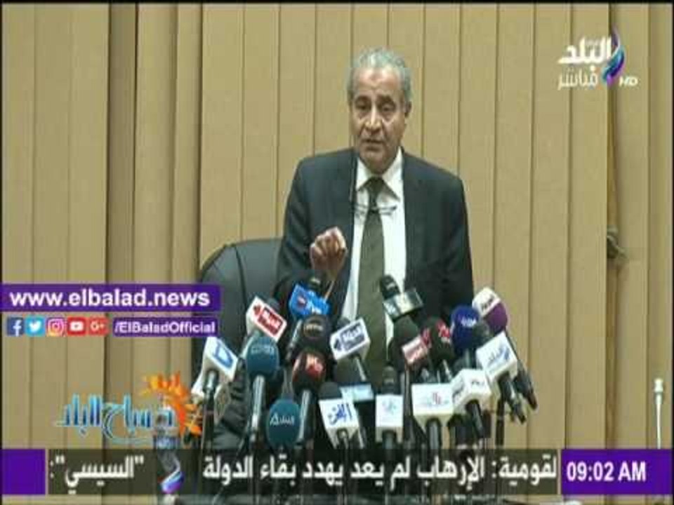 صدى البلد |انطلاق معارض "أهلا رمضان" تتصدر نشرة أخبار "صدى البلد"