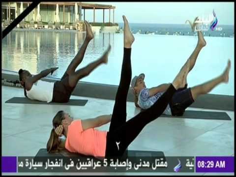 صباح البلد - تمارين رياضة لشد عضلات البطن