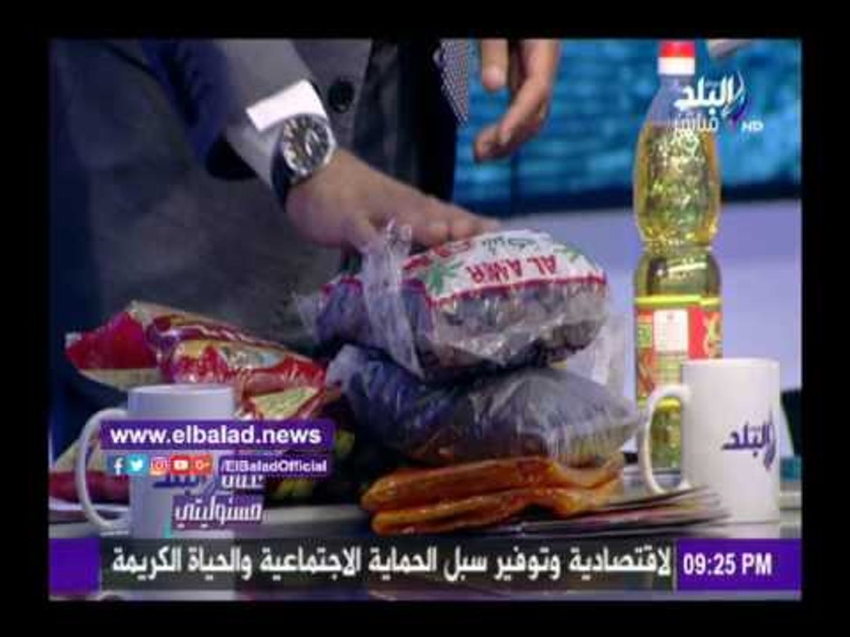 صدى البلد | أحمد موسى يعرض أسعار كرتونة سلع معر...