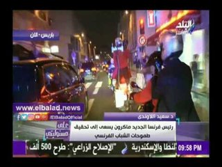 Download Video: صدى البلد | اللاوندي: فوز ماكرون كان متوقعا وانفتاحه كان سر انجذاب الشباب إليه