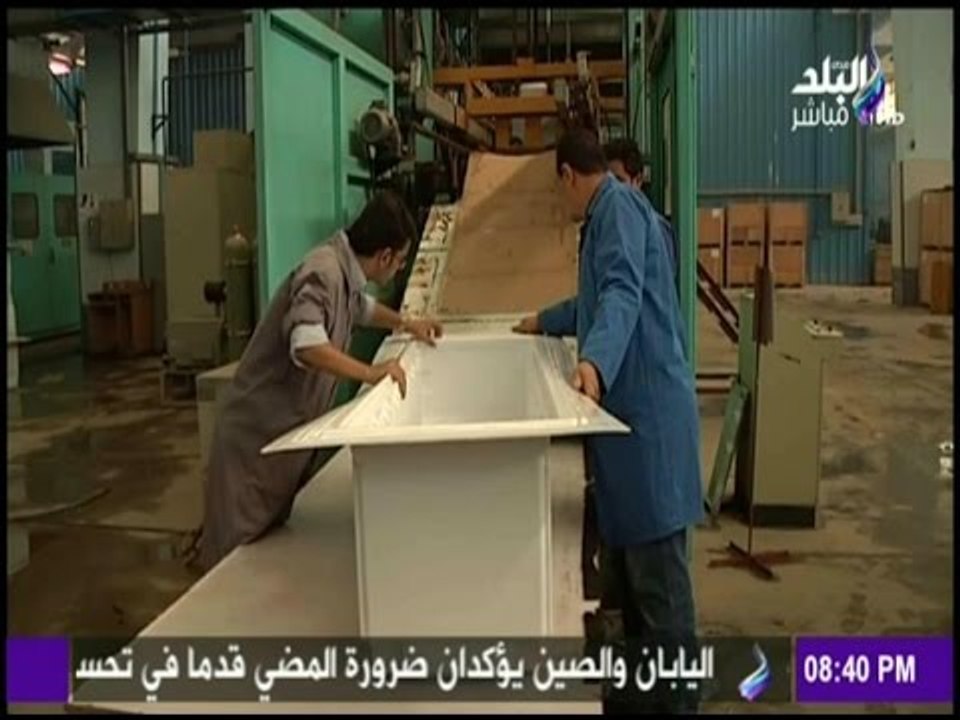 صدى البلد من داخل شركة حلوان للأجهزة المعدنية لترصد مراحل تصنيع الـ"ديب فريزر" المصرى