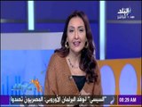صباح البلد - رشا مجدي تهنئ اسرة صدي البلد بمناسبة مرور 5 سنوات على افتتاح قناة صدي البلد