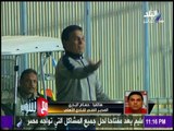 مع شوبير - حسام البدري المدير الفني للنادي الأهلي  : الشد العصبي داخل الملعب وراء مظهري الصارم