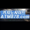 슬롯머신게임어플☞ＴＴＳ332. C O M☜바카라추천