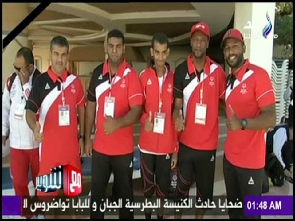 مع شوبير - البطولة الإقليمية الثانية للترايثلون لذوي الإحتياجات الخاصة بشرم الشيخ