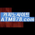 슬롯머신게임어플☞ＴＴＳ332. C O M☜바카라추천