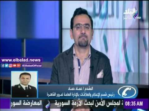 صدى البلد |مرور القاهرة: هدوء مروري على معظم المحاور