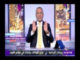 صدى البلد | احمد موسى: سعر الدولار كان سيصل إلى 30 جنيه أو أكثر إذا لم يتم تحرير سعر الصرف