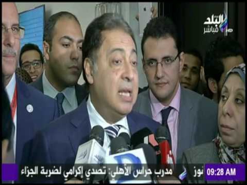 صباح البلد - مؤتمر الجمعية المصرية لجراحات السمنة المفرطة عن " مخاطر السمنة "