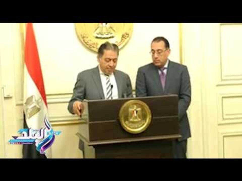 صدى البلد |الحكومة توافق على إعادة تشكيل اللجنة...