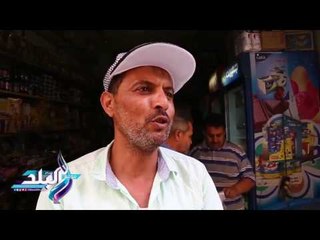 صدى البلد | اراء المواطنين حول غلاء اسعار السلع