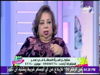 ست الستات - شاهد كيف تعاملت الأمم المتحدة مع قضايا المرأة المصرية ذات الإعاقة