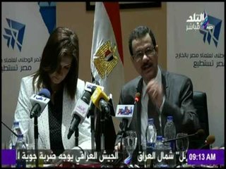 المائدة المستديرة الثانية للمؤتمر الوطني لعلماء مصر