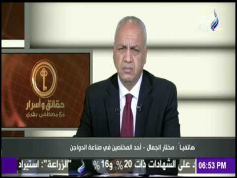 حقائق وأسرار - أحد المختصين في صناعة الدواجن : أسعار الدواجن لن تنخفض بعد إعفاء المستورد من الجمارك