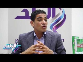 صدى البلد | "نور الدين":شكرا للجبلاية ولا أحب السكوت على حقي