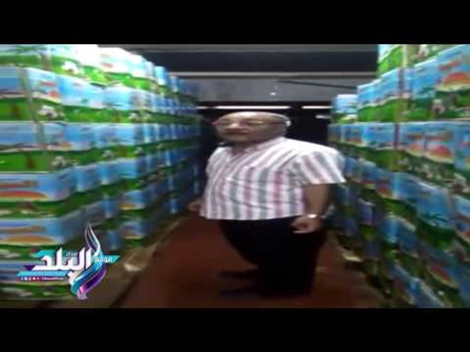 صدى البلد | شاهد .. 33 طن سلع غذائية غير صالحة...