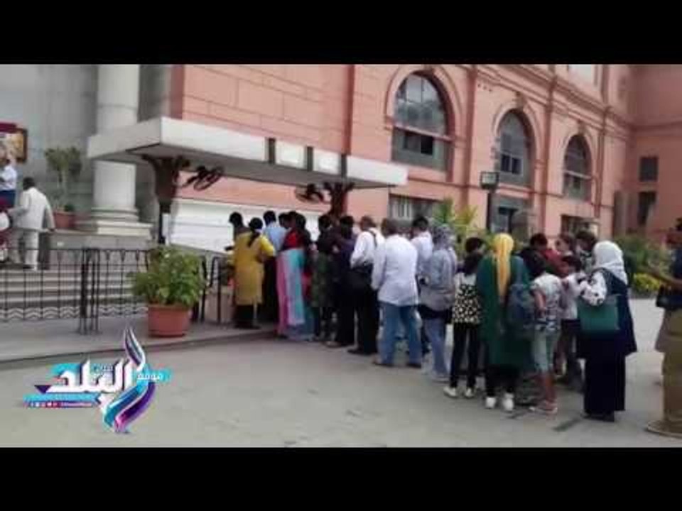 صدى البلد | إقبال كثيف للزوار في اليوم العالمي للمتاحف