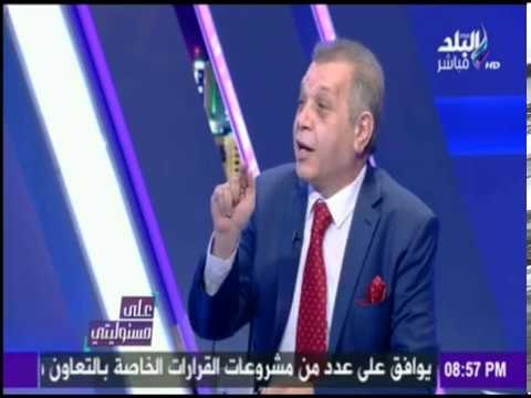 على مسئوليتي - لماذا وافق مجلس النواب على قانون الجمعيات الأهلية