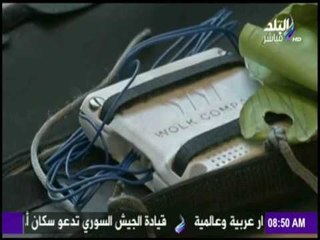 صباح البلد - وسادة هوائية لحماية المسنين من الكسور