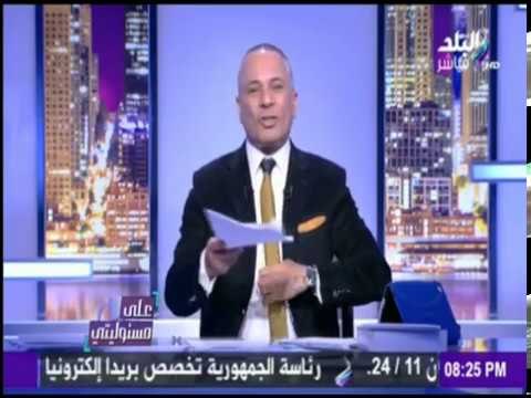 على مسئوليتي - تعرّف على السبب الحقيقي لزيادة الجمارك على المنتجات