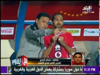 مع شوبير - حسام البدري يكشف سر التكنيك الجديد للعب الأهلي في الدوري المصري