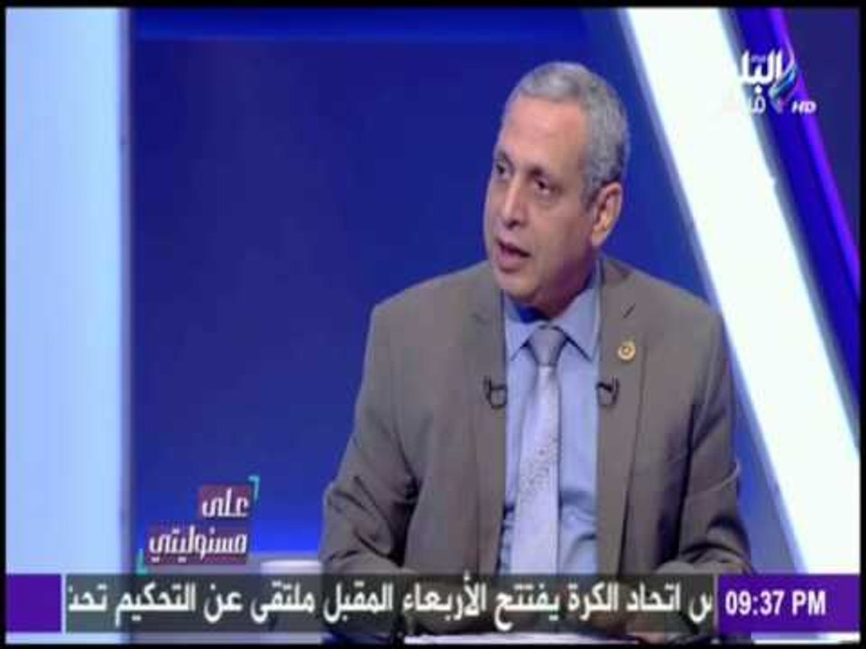 على مسئوليتي - شاهد تأثير زيادة التعريفة الجمركية على المنتجات المصرية