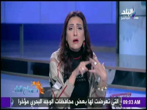 صباح البلد - رشا مجدى تطالب الحكومة بوضع أسعار استرشادية وضوابط على التجار والمنتجين