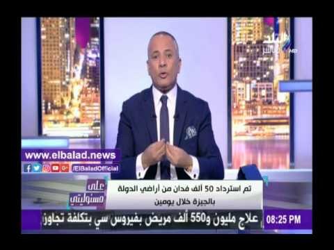 صدى البلد |أحمد موسى: حرب الأراضي لا تقل عن مواجهة الإرهاب