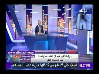 صدى البلد | حمد موسى: عطل فني يضرب موقع «الجزيرة» في مصر