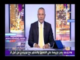 صدى البلد |أحمد موسى: أفضل استثمار نقدي في الشرق الأوسط وأفريقيا هو الجنيه المصري