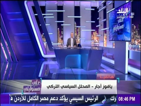 على مسئوليتي - صحفي تركي أردوغان هو المسئول عن إغتيال السفير الروسي