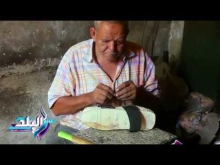 صدى البلد |عم عبد العظيم صانع قباقيب متمسك بمهنته منذ الثلاثينات رغم اندثارها