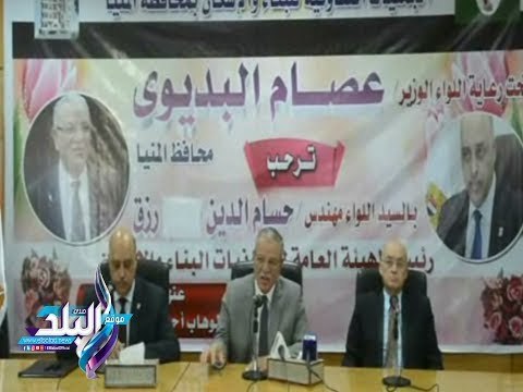 صدى البلد | وضع حجر أساس مشروع إسكاني على مساحة 70 فدان بالمنيا