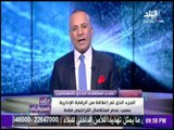 على مسئوليتي - صاحب مستشفي مجدي يرد 