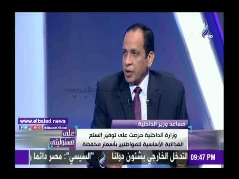صدى البلد |«الداخلية» توزيع شنط رمضان أمان بالمجان على المواطنين