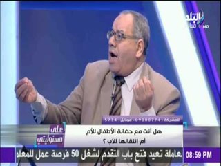 على مسئوليتي - نبية الوحش : المجلس القومي المرأة "وكر مشبوة" ولوللمساواة يجب انشاء مجلس قومي للرجل