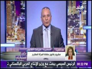 على مسئوليتي - ميرفت التلاوي تكشف كوارث في تعديلات قانون المرأة.. أبرزهم الزواج العرفي